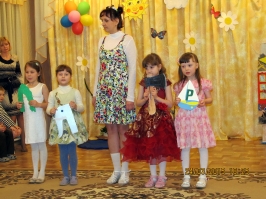 Изменив одну букву, можно изменить целый мир