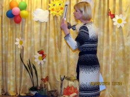 Изменив одну букву, можно изменить целый мир