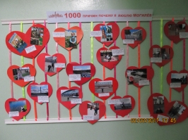 С Днём рождения, Могилёв!_1