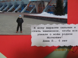 С Днём рождения, Могилёв!_2