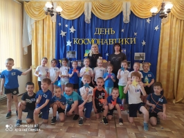 Физкультурный праздник «Если сильно захотеть - можно в космос полететь!»_1