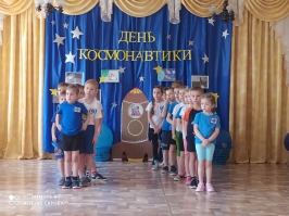 Физкультурный праздник «Если сильно захотеть - можно в космос полететь!»_1
