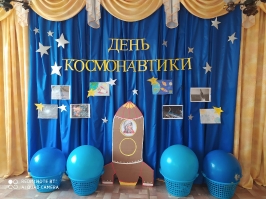 Физкультурный праздник «Если сильно захотеть - можно в космос полететь!»_2