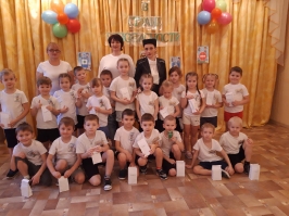 День здоровья 