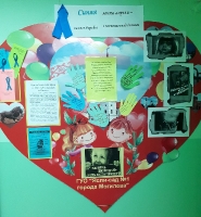 Акция «Синяя лента апреля – символ борьбы с насилием над детьми»_1